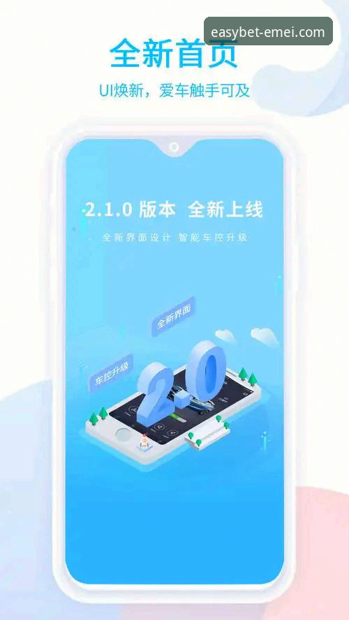 易倍安卓版下载怎么样 易倍安卓版下载体验完整指南——从安装到使用的实战方案