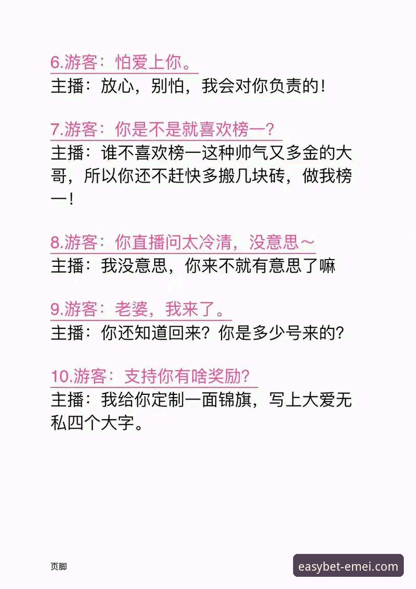 如何快速找到易倍体育最新入口并解决常见问题？