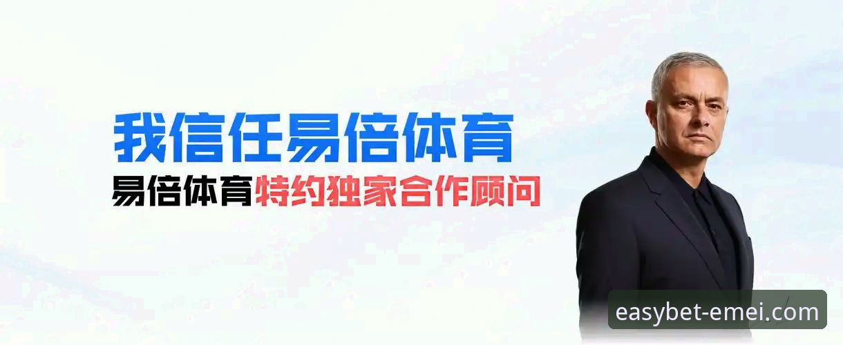 易倍体育APP使用教程 易倍体育APP从下载到精通:一站式使用教程