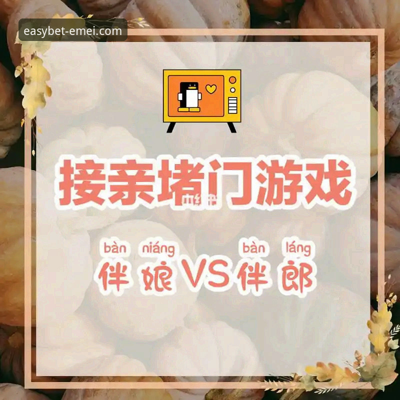 易倍官网登录入口 vs. 易倍体育APP下载：哪个是解决“登录不了”问题的更优方案？