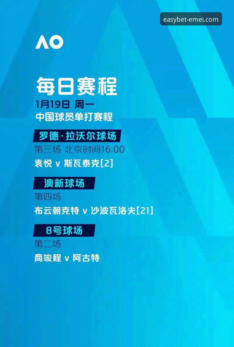 易倍体育平台深度分析：如何快速找到官网并下载最新版本？